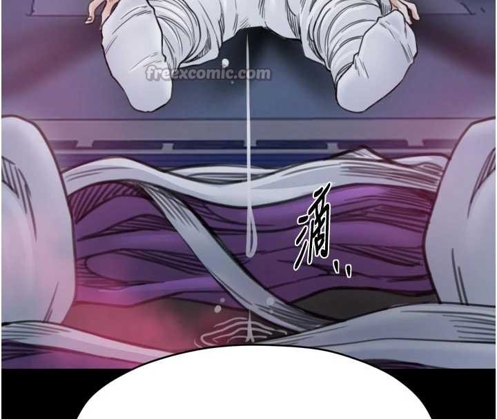 最強家丁第67話-不孕體質測試