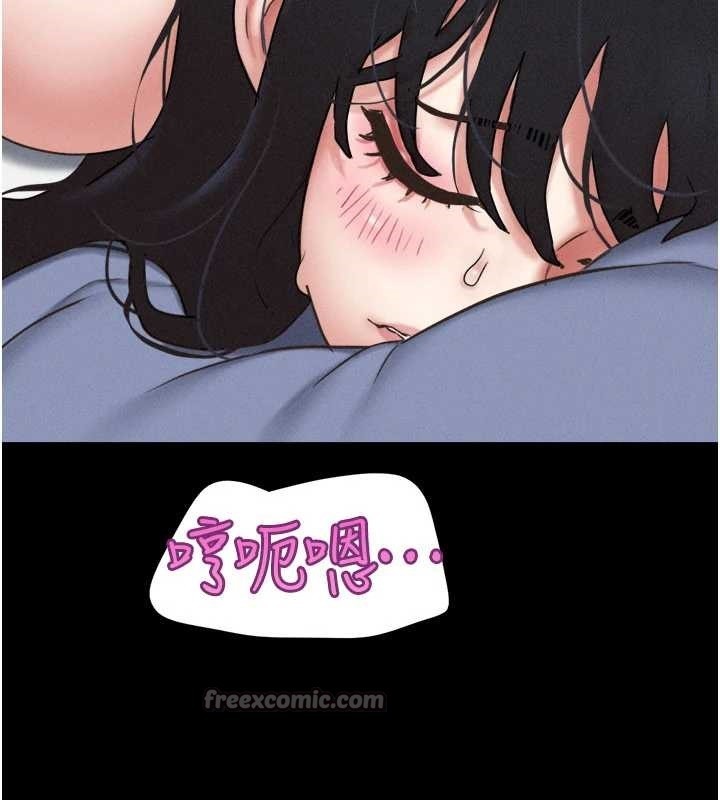 韶恩第79話-就當作是被我強姦