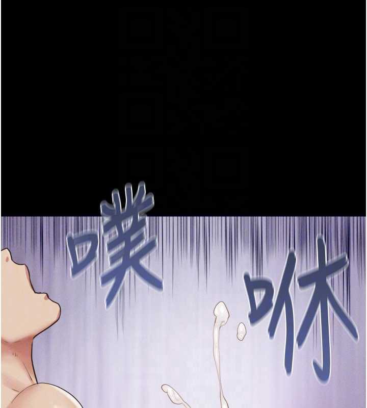 韶恩第79話-就當作是被我強姦