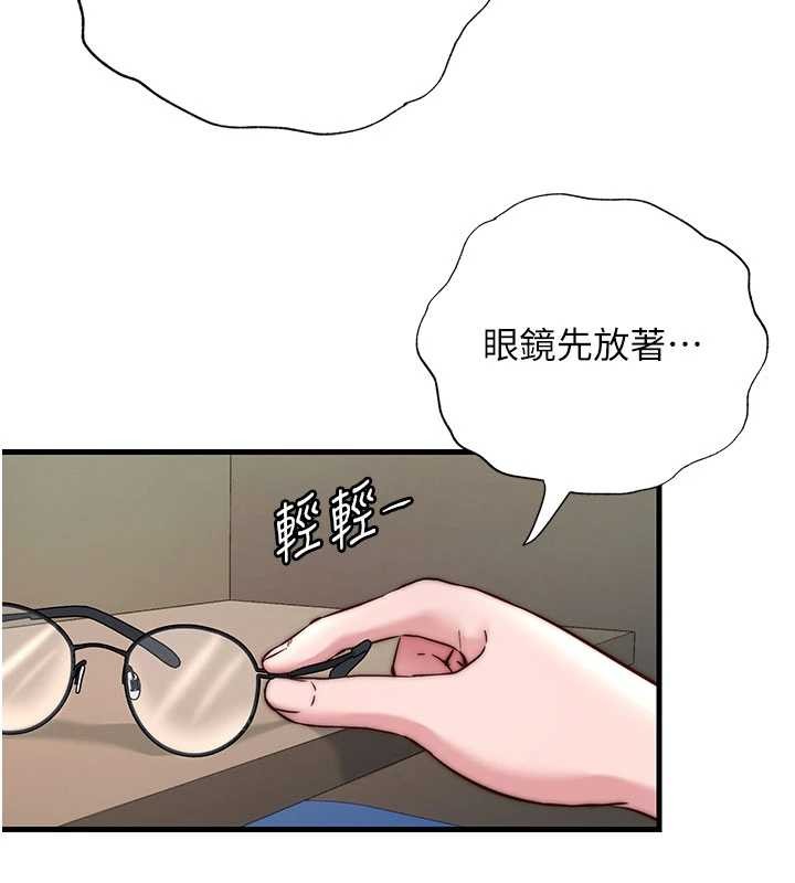 民宿精營中第40話-用口交表達歉意