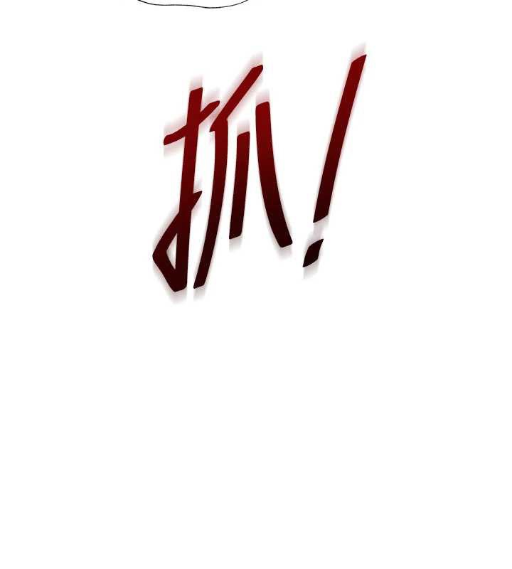 民宿精營中第40話-用口交表達歉意