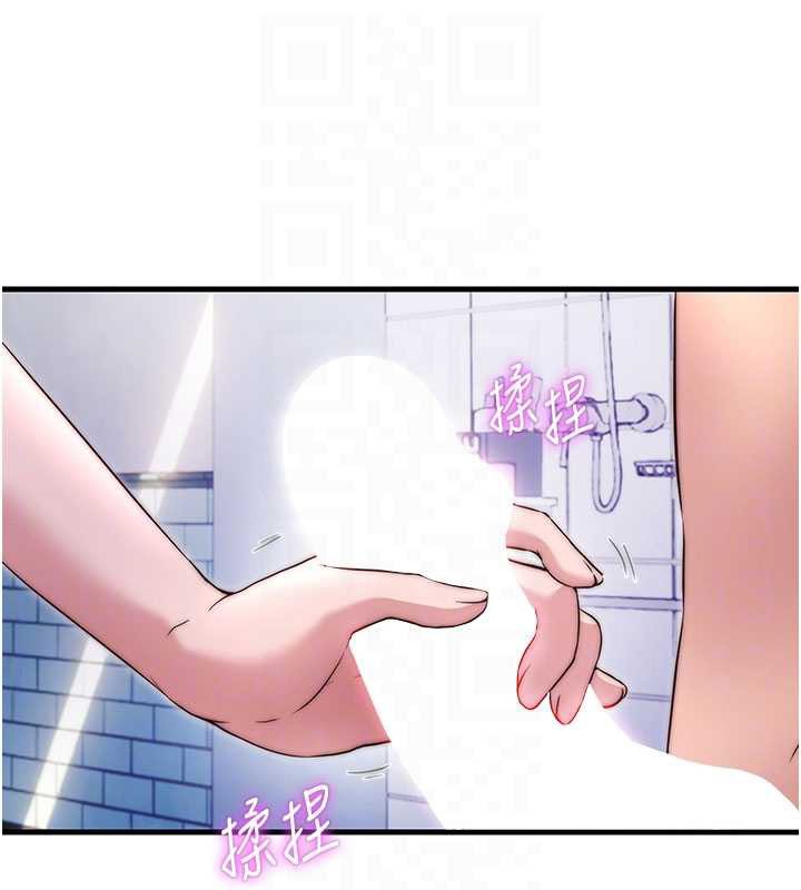 民宿精營中第40話-用口交表達歉意