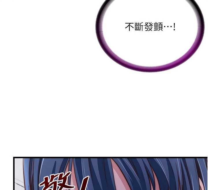 民宿精營中第40話-用口交表達歉意