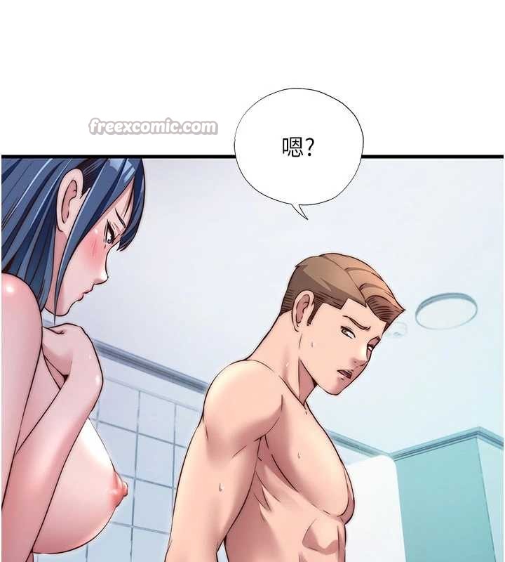 民宿精營中第40話-用口交表達歉意