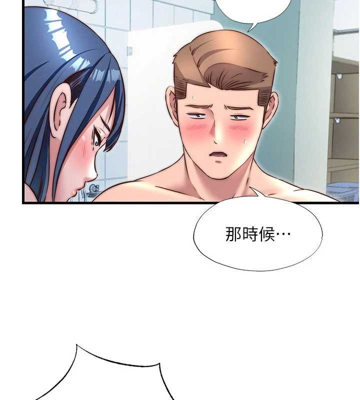 民宿精營中第40話-用口交表達歉意