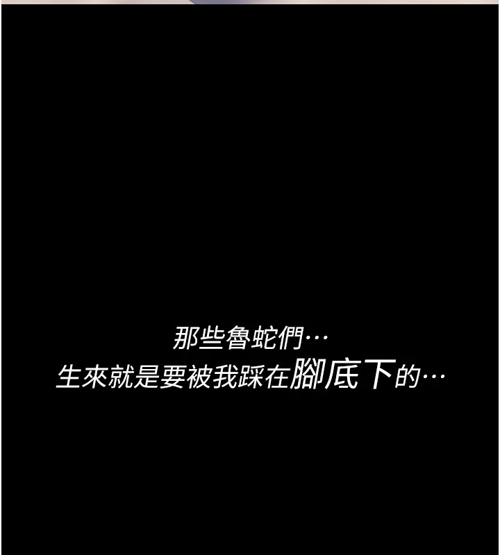 诅咒性转物语第1话-睡醒变成发春女