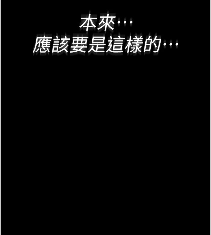 诅咒性转物语第1话-睡醒变成发春女