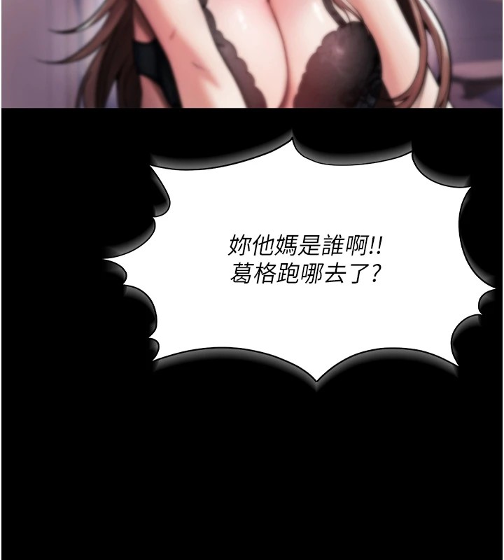 诅咒性转物语第1话-睡醒变成发春女