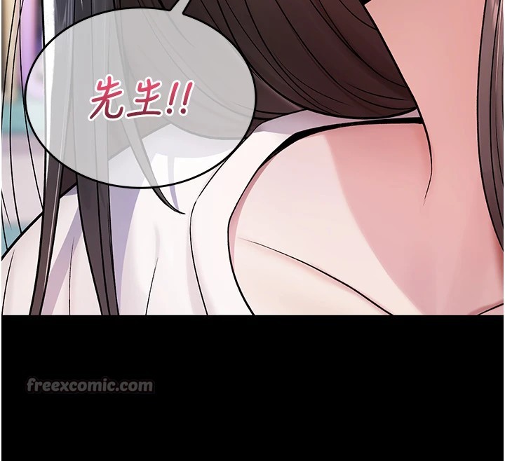 诅咒性转物语第1话-睡醒变成发春女