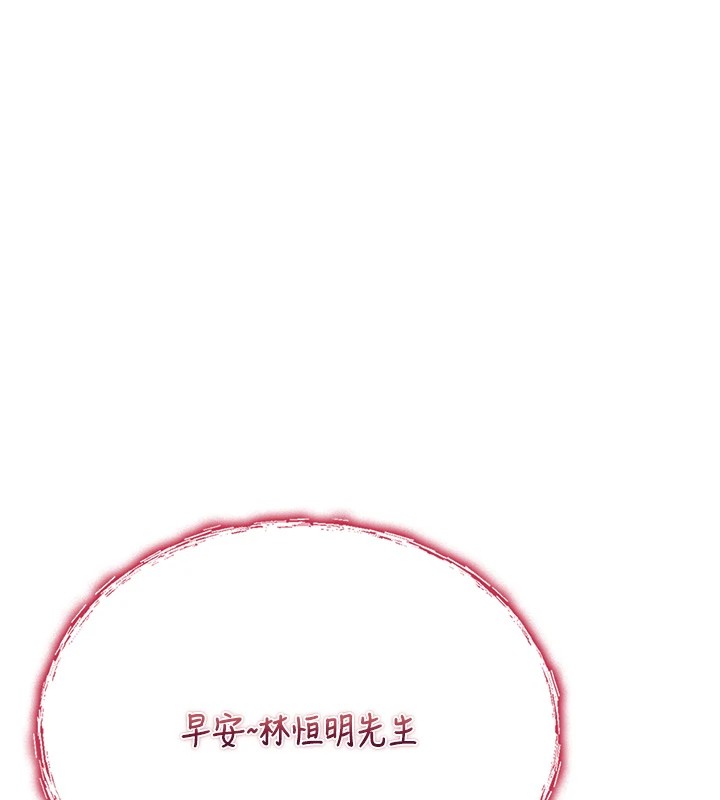 诅咒性转物语第1话-睡醒变成发春女