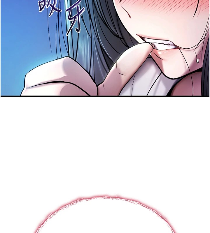 诅咒性转物语第1话-睡醒变成发春女