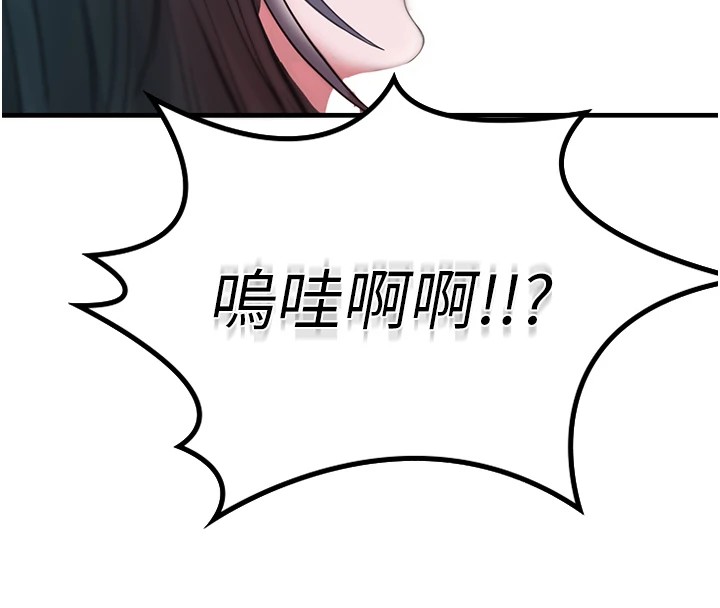 诅咒性转物语第1话-睡醒变成发春女