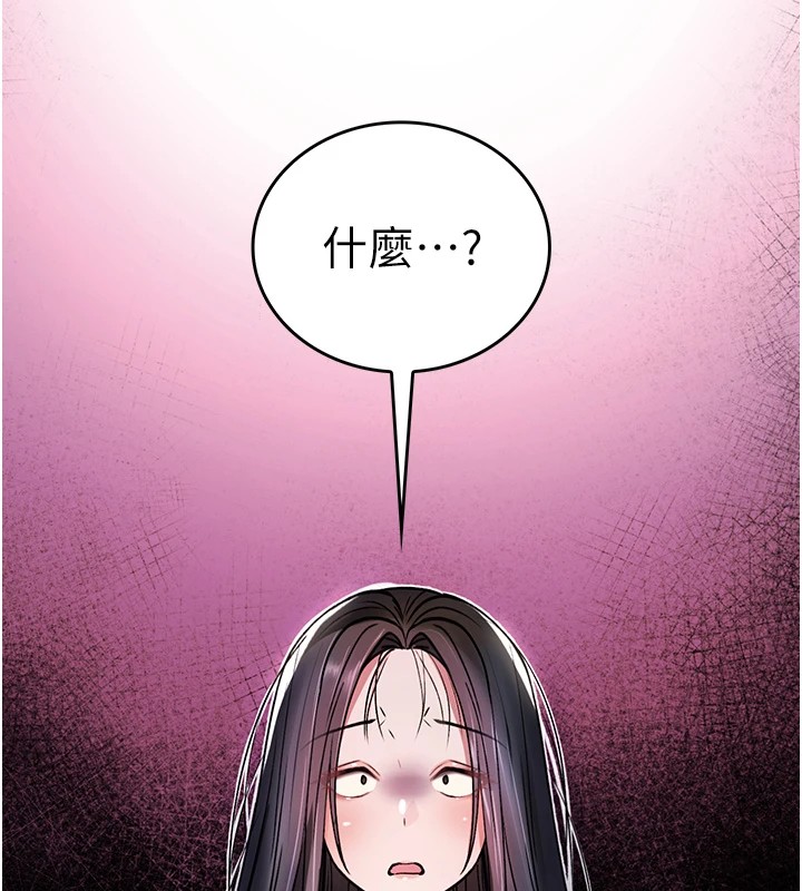 诅咒性转物语第1话-睡醒变成发春女