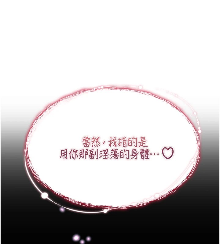 诅咒性转物语第1话-睡醒变成发春女