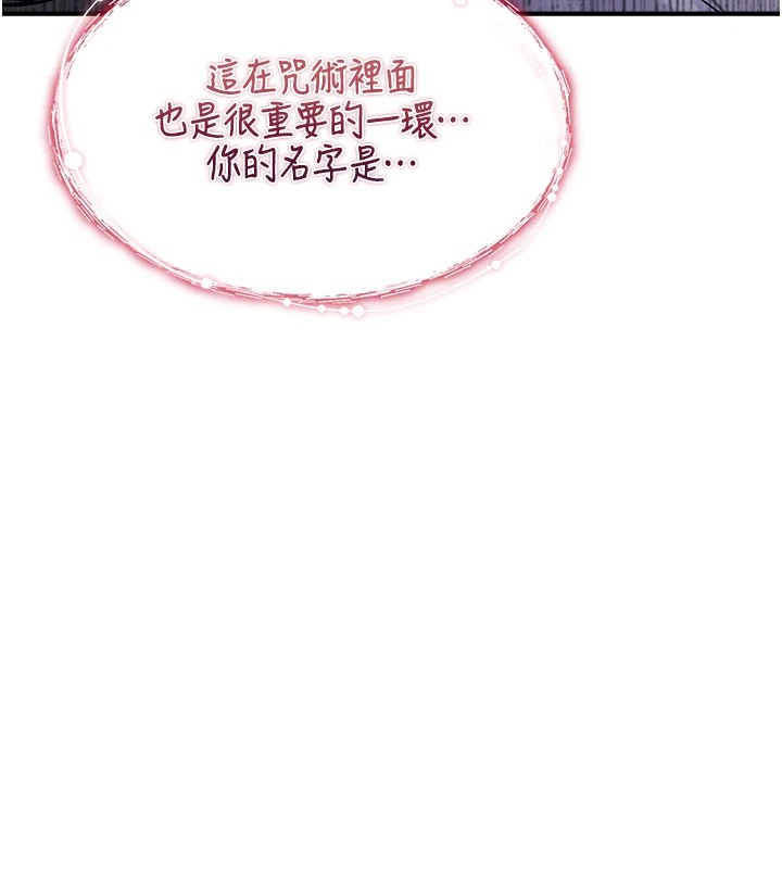 诅咒性转物语第1话-睡醒变成发春女