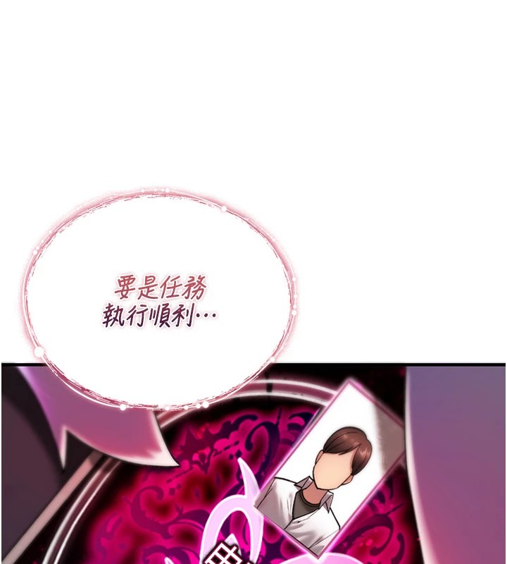 诅咒性转物语第1话-睡醒变成发春女