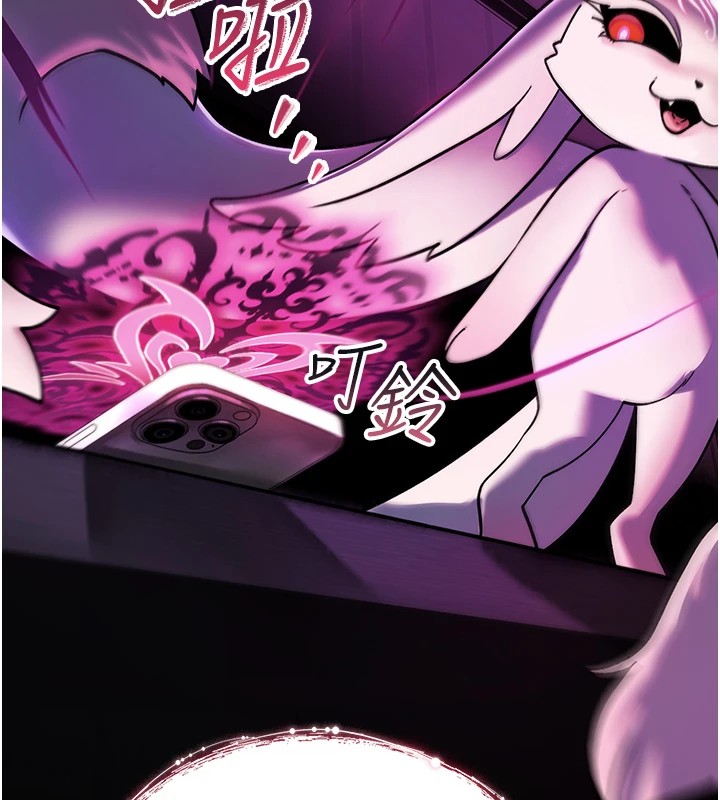 诅咒性转物语第1话-睡醒变成发春女