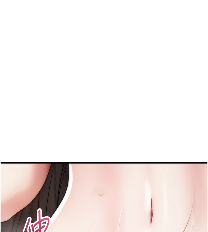 诅咒性转物语第1话-睡醒变成发春女