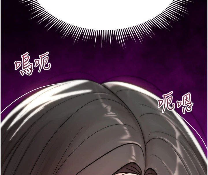 诅咒性转物语第1话-睡醒变成发春女