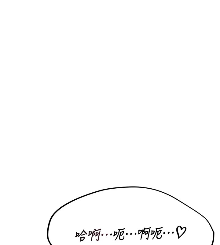 诅咒性转物语第1话-睡醒变成发春女