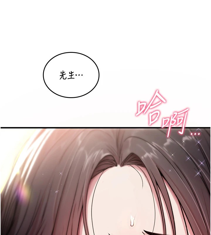 诅咒性转物语第1话-睡醒变成发春女