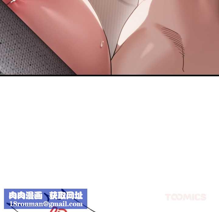 渴望占有她第94話