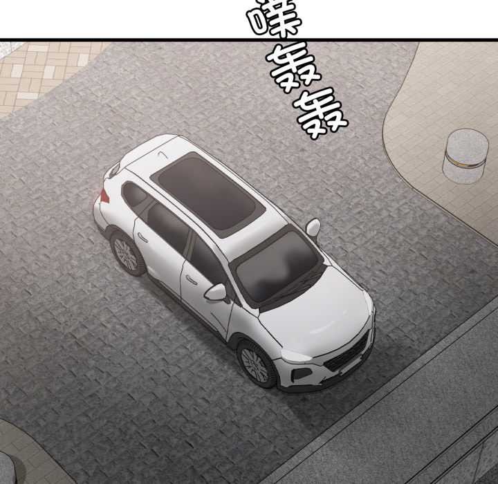 渴望占有她第94話