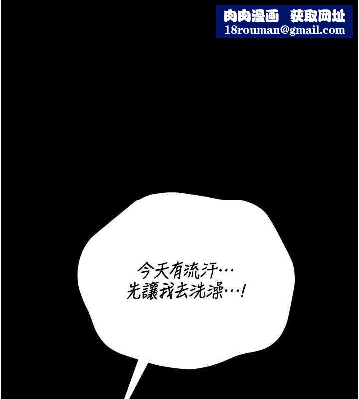 獵艷琯理員第21話-利用同情心騙人上床