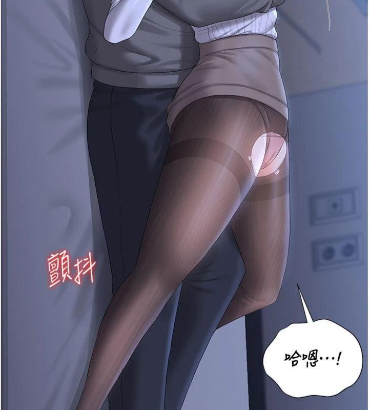 獵艷琯理員第21話-利用同情心騙人上床