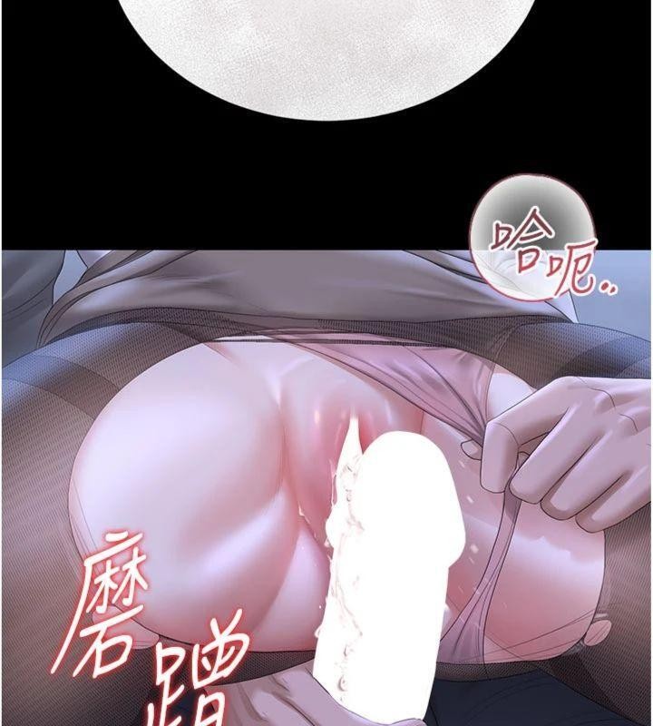 獵艷琯理員第21話-利用同情心騙人上床