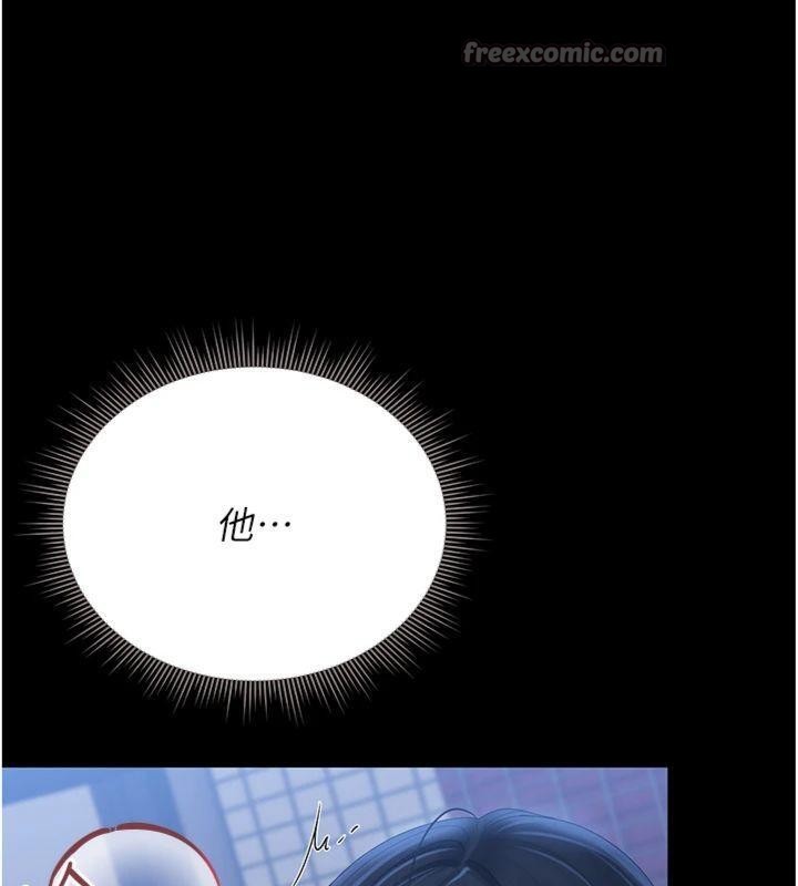 獵艷琯理員第21話-利用同情心騙人上床