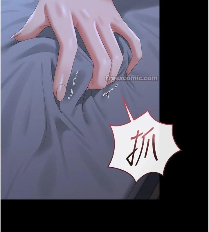 獵艷琯理員第21話-利用同情心騙人上床