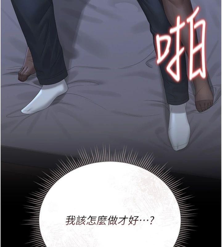 獵艷琯理員第21話-利用同情心騙人上床