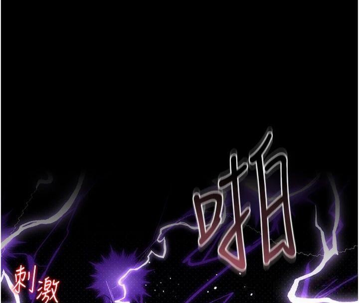 獵艷琯理員第21話-利用同情心騙人上床