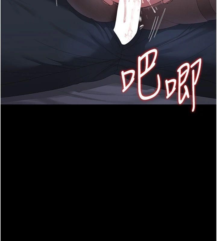 獵艷琯理員第21話-利用同情心騙人上床