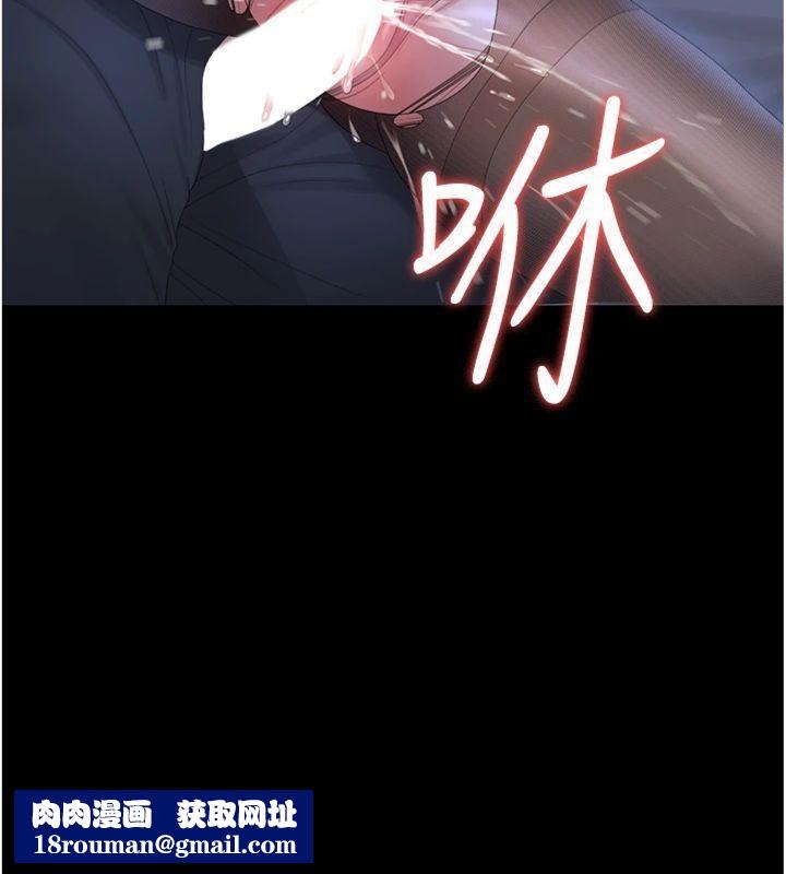 獵艷琯理員第21話-利用同情心騙人上床