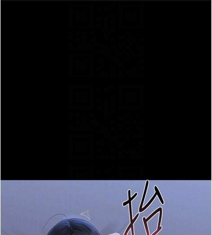 獵艷琯理員第21話-利用同情心騙人上床