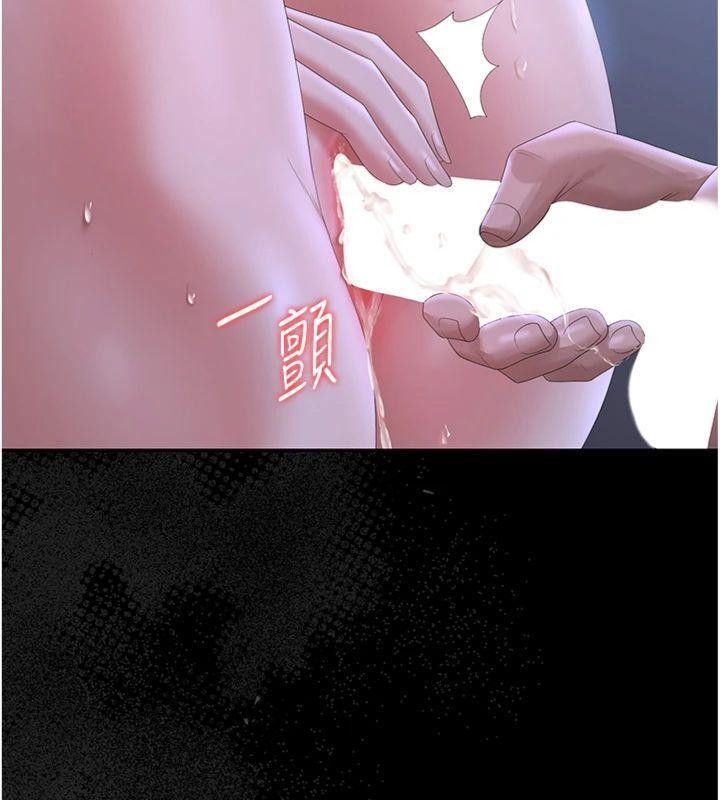 獵艷琯理員第21話-利用同情心騙人上床