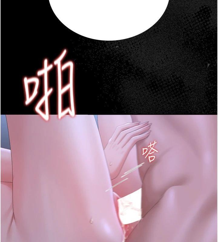 獵艷琯理員第21話-利用同情心騙人上床