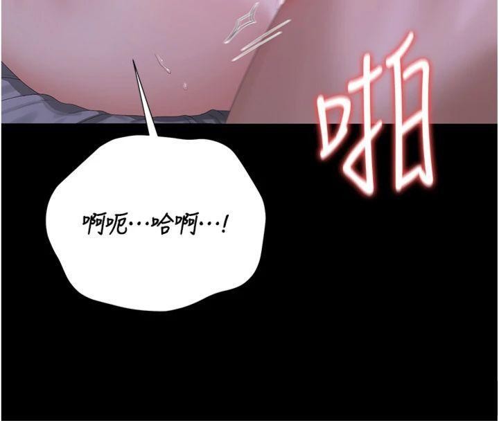 獵艷琯理員第21話-利用同情心騙人上床