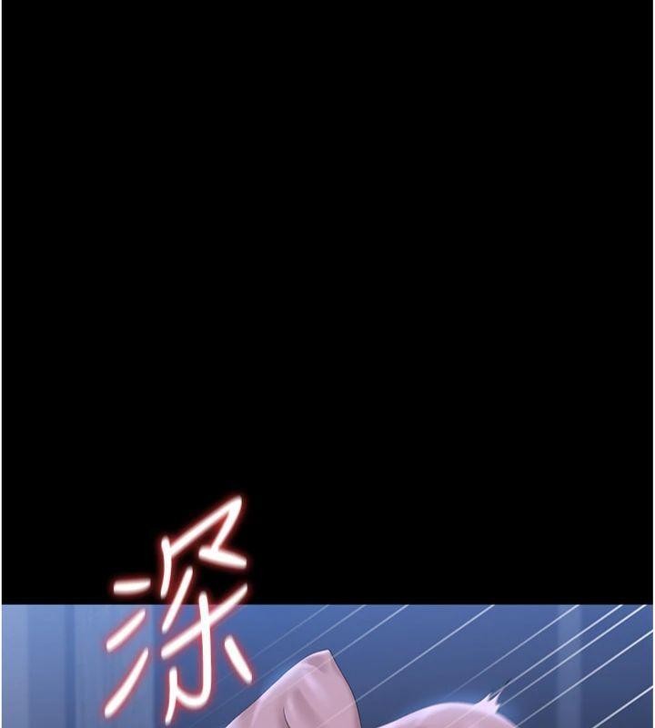 獵艷琯理員第21話-利用同情心騙人上床