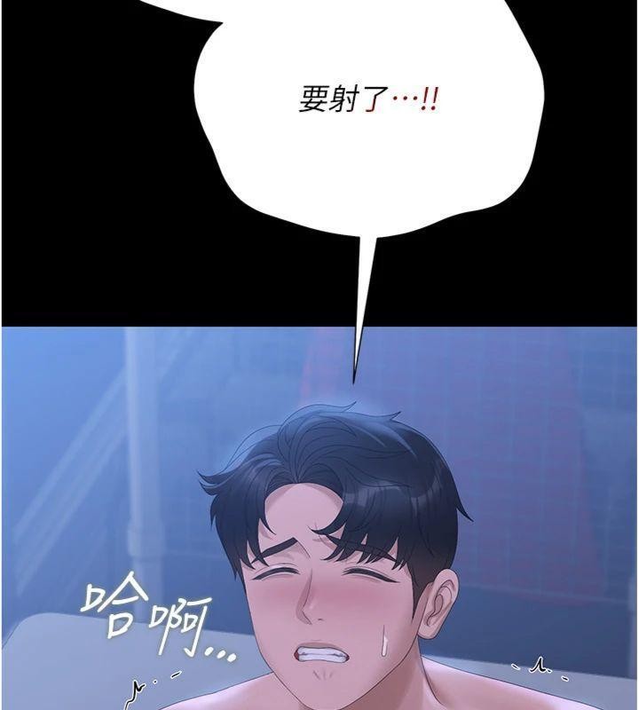 獵艷琯理員第21話-利用同情心騙人上床