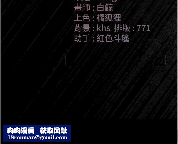 獵艷琯理員第21話-利用同情心騙人上床