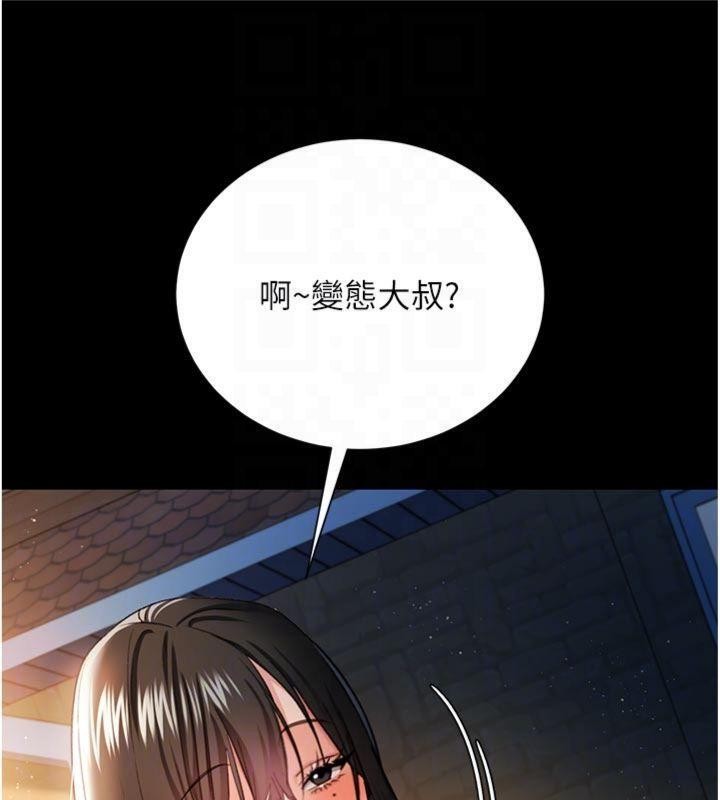 借妻條約第27話-我喜歡被他強暴的感覺&hearts;