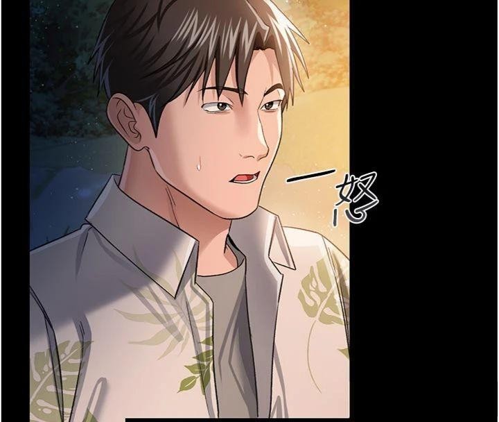 借妻條約第27話-我喜歡被他強暴的感覺&hearts;