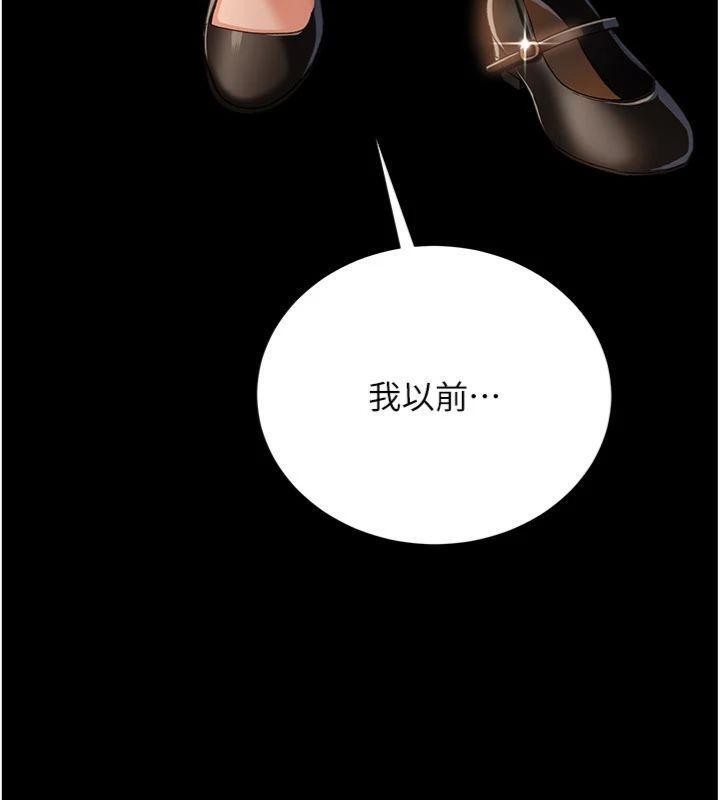 借妻條約第27話-我喜歡被他強暴的感覺&hearts;