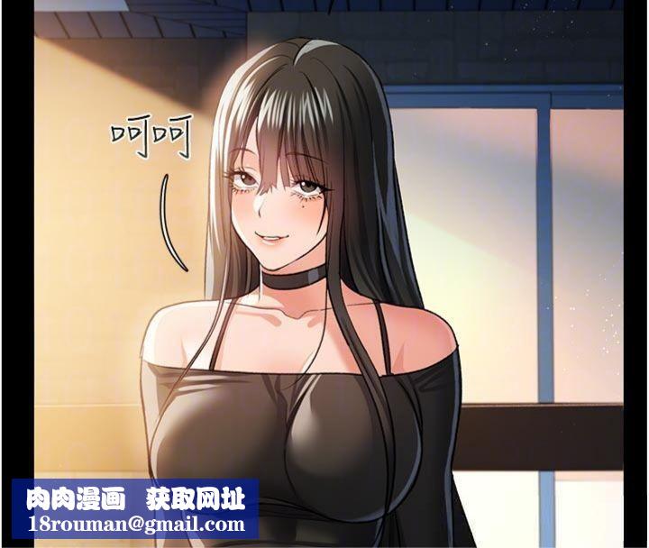 借妻條約第27話-我喜歡被他強暴的感覺&hearts;