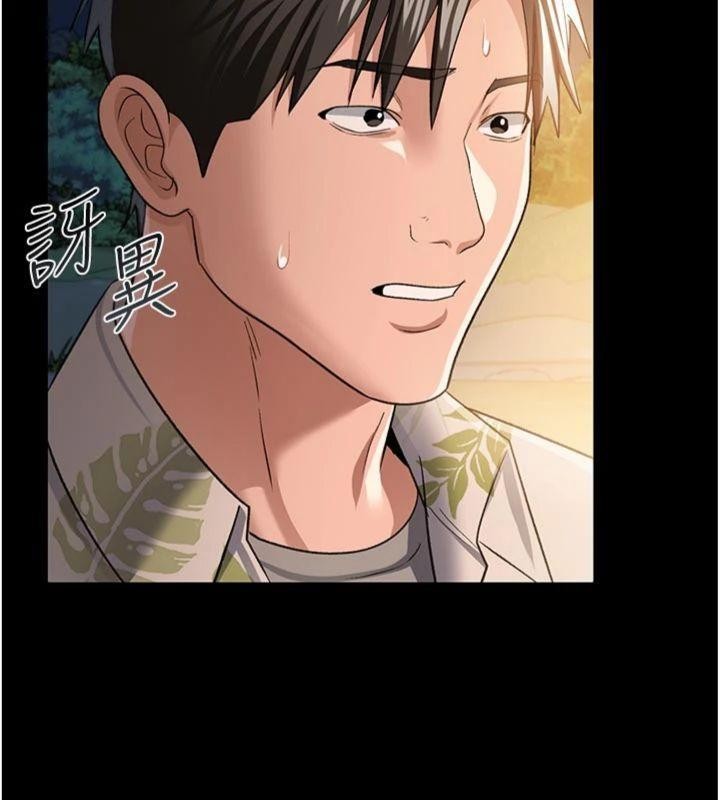 借妻條約第27話-我喜歡被他強暴的感覺&hearts;