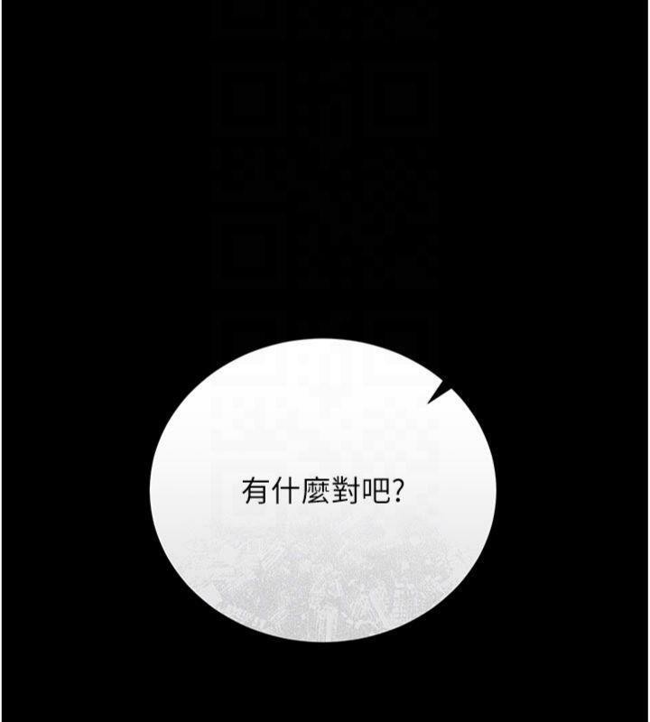 借妻條約第27話-我喜歡被他強暴的感覺&hearts;