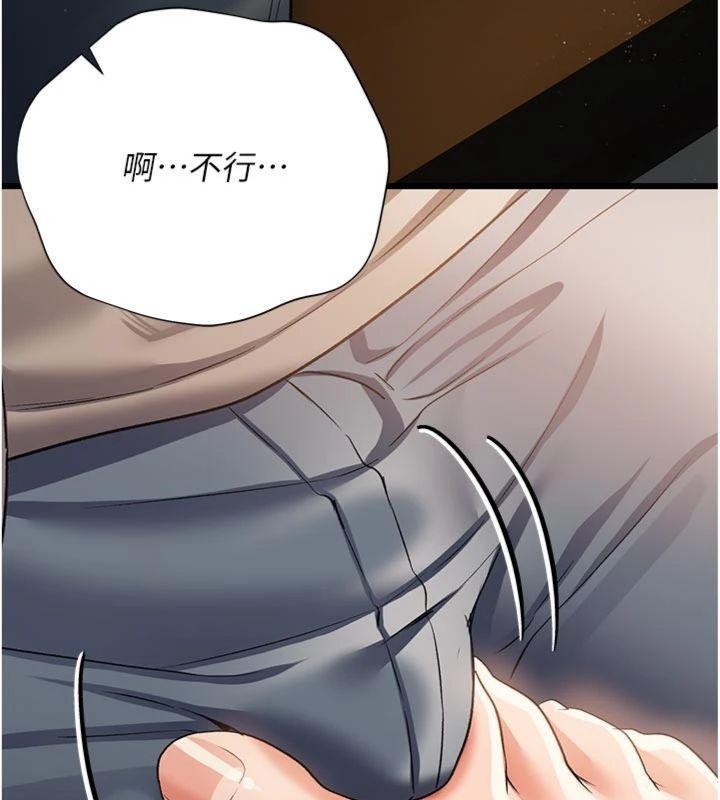 借妻條約第27話-我喜歡被他強暴的感覺&hearts;